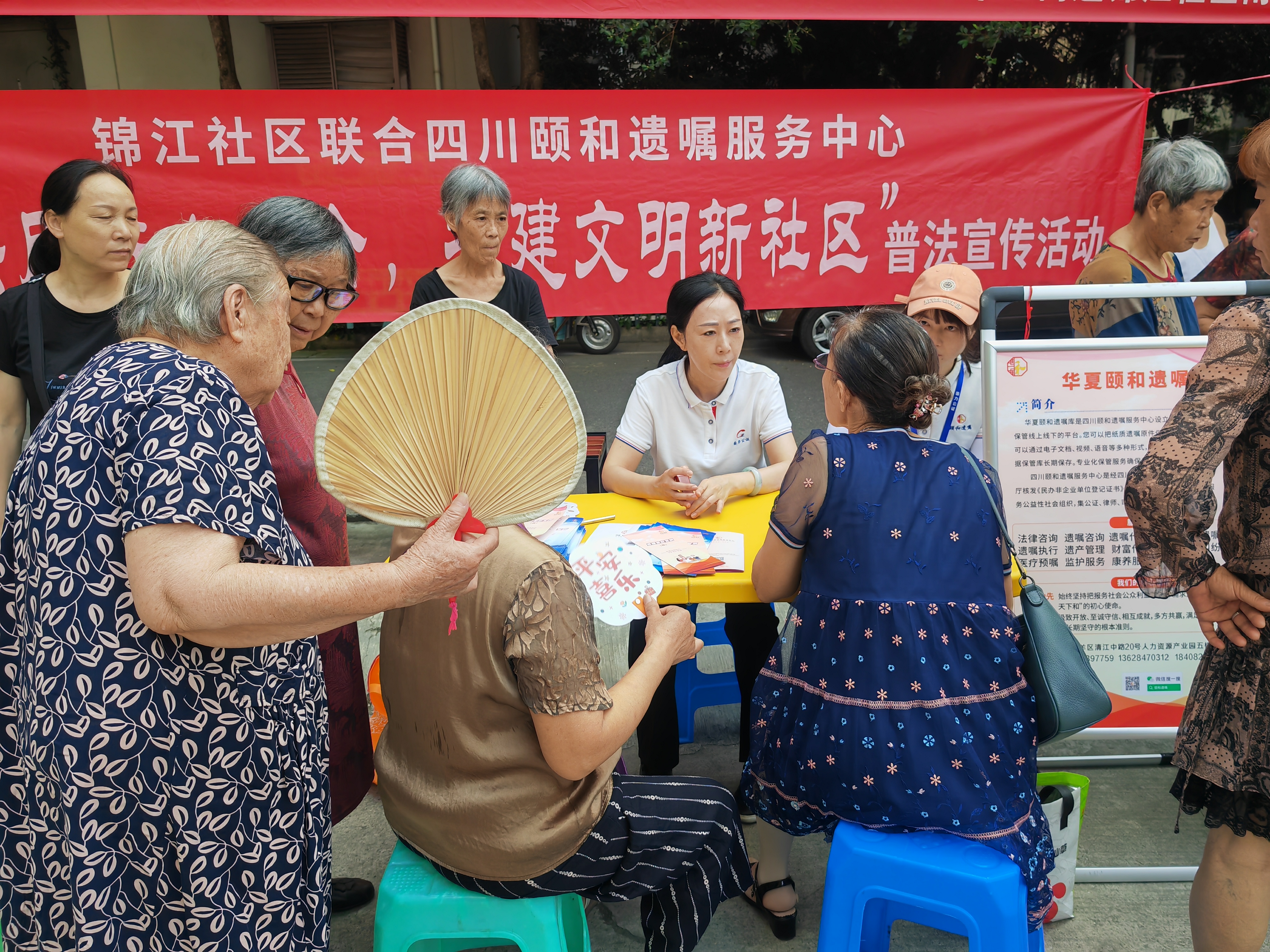 让群众少跑路，在家门口就能解决法律问题